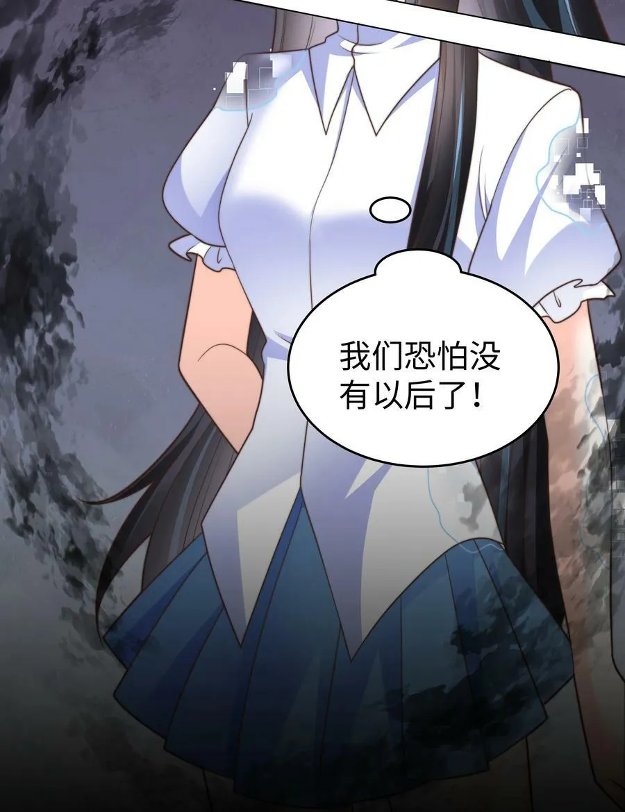 39 和女友必做的事 第32页