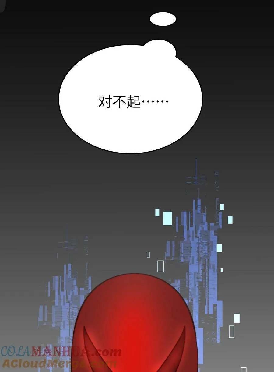 39 和女友必做的事 第39页