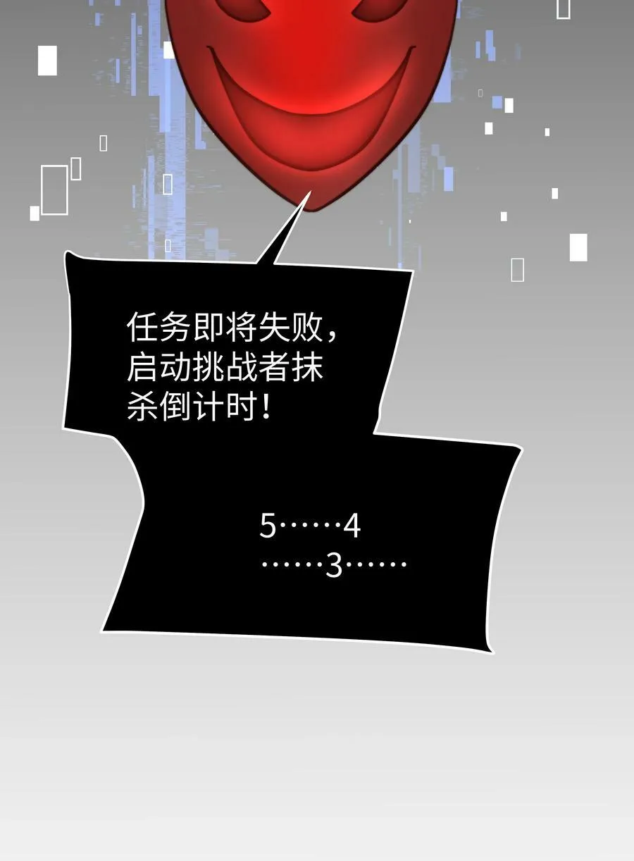 39 和女友必做的事 第40页