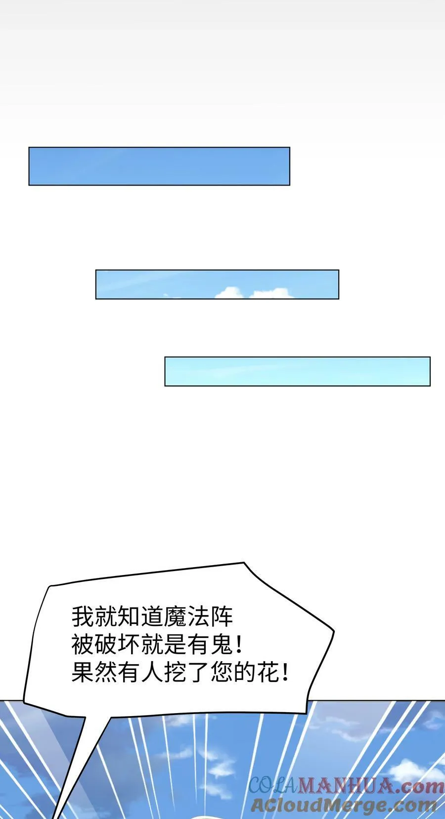 39 和女友必做的事 第41页