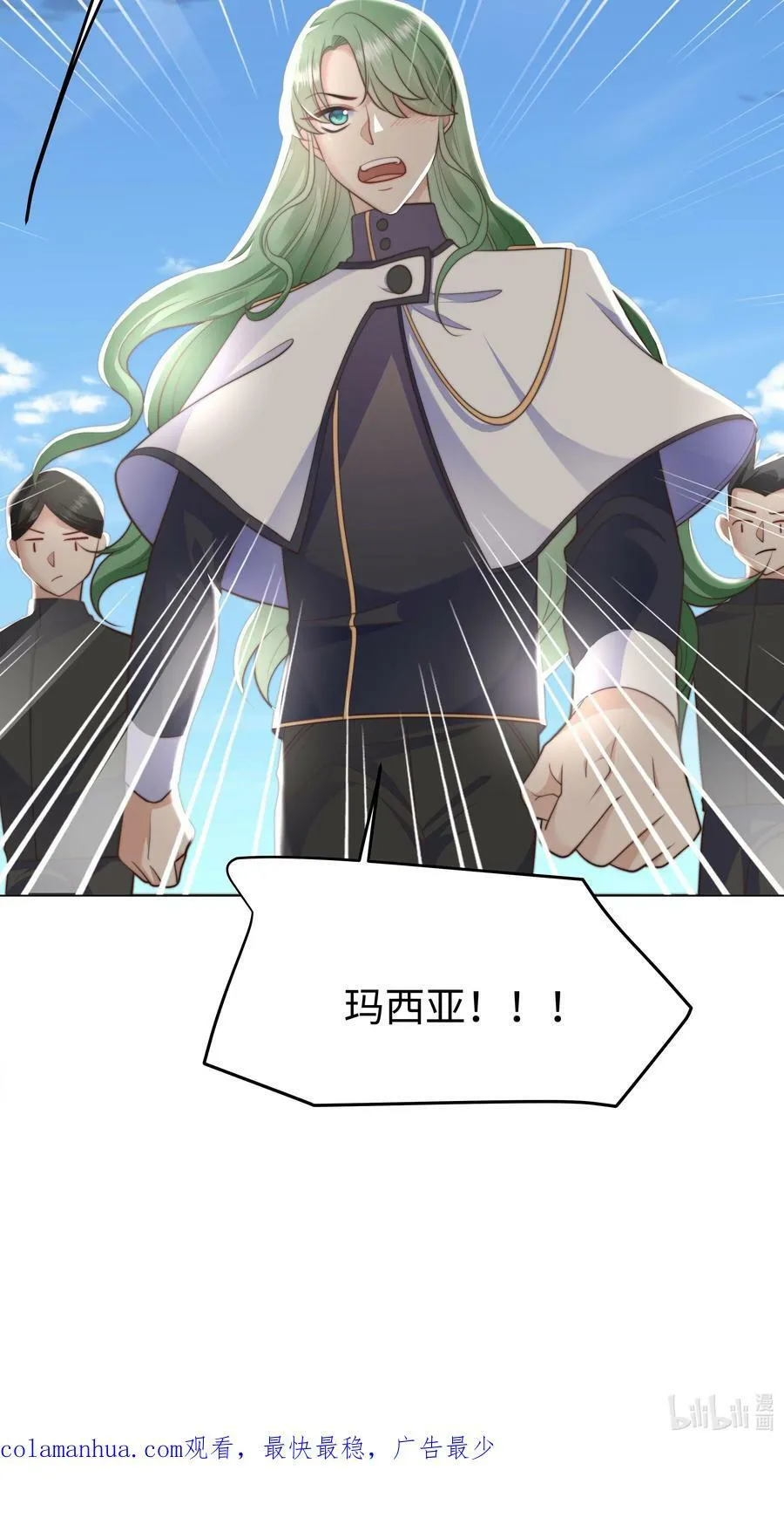 39 和女友必做的事 第42页