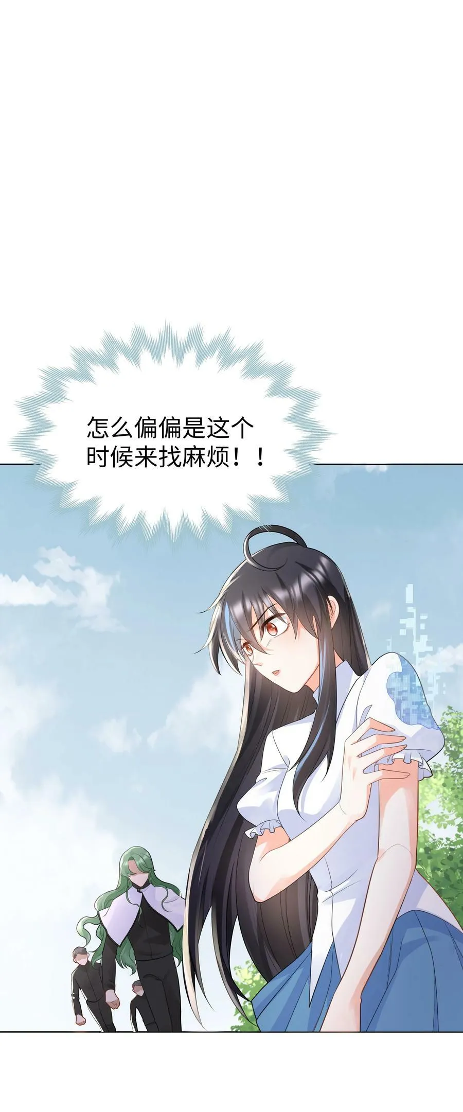 40 离别前的留念 第2页