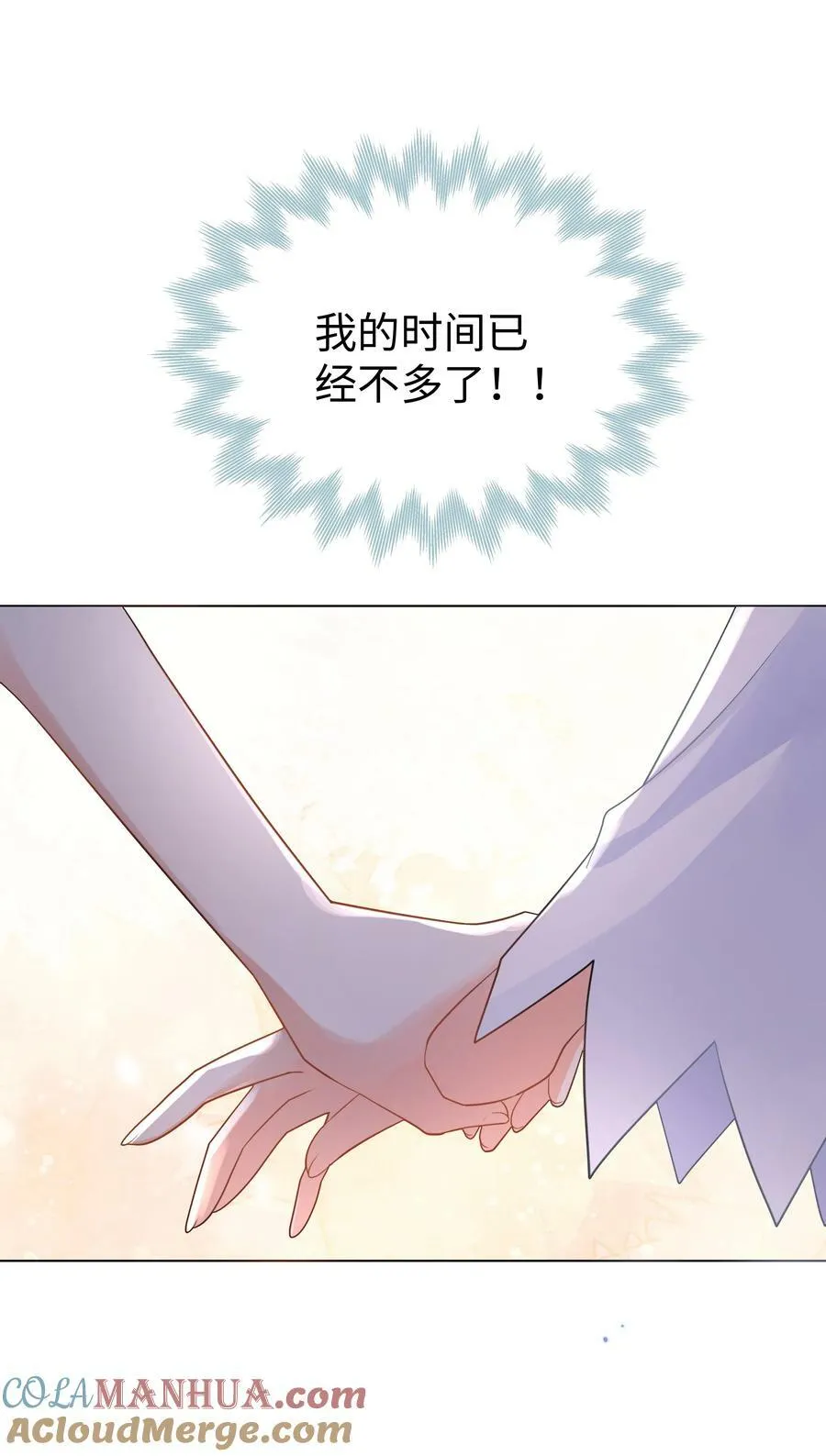 40 离别前的留念 第3页