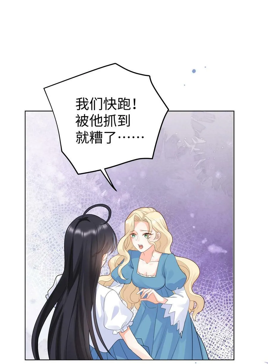 40 离别前的留念 第4页