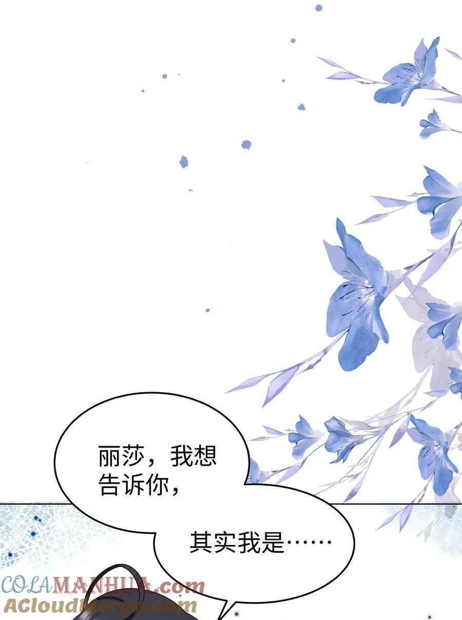40 离别前的留念 第5页