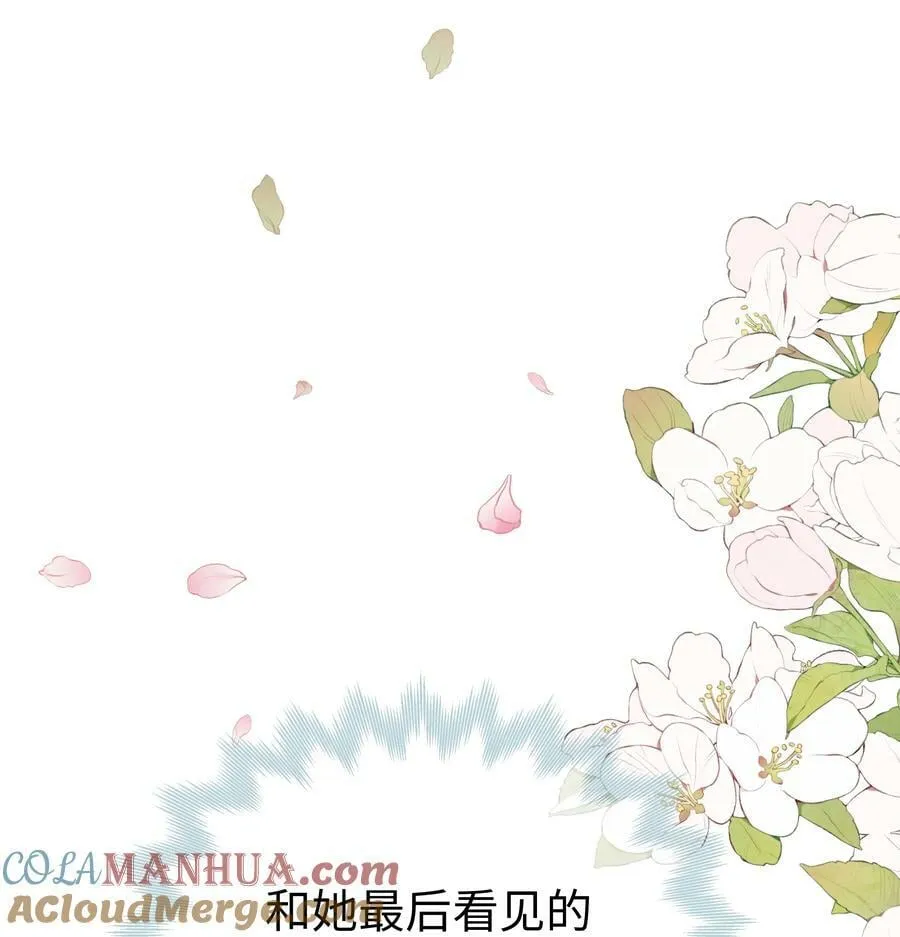 40 离别前的留念 第11页