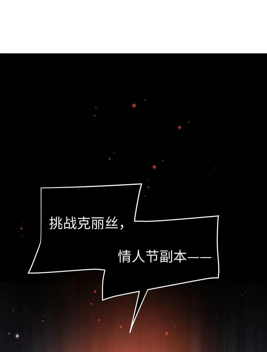 40 离别前的留念 第14页
