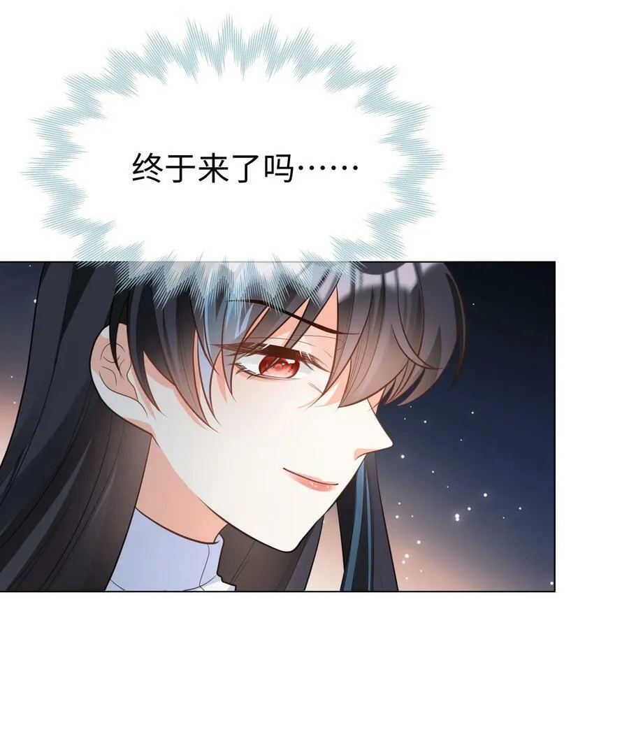 40 离别前的留念 第16页