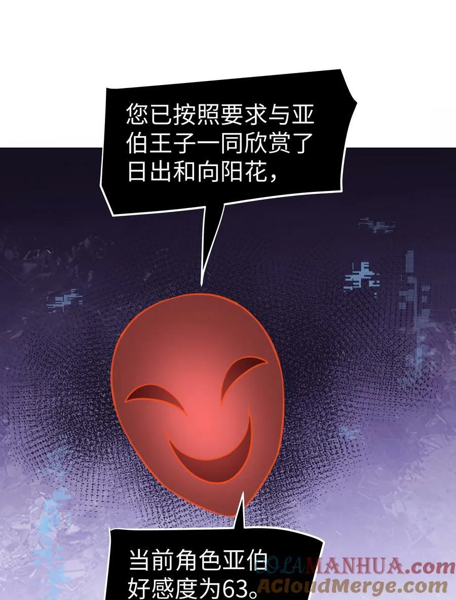 40 离别前的留念 第17页