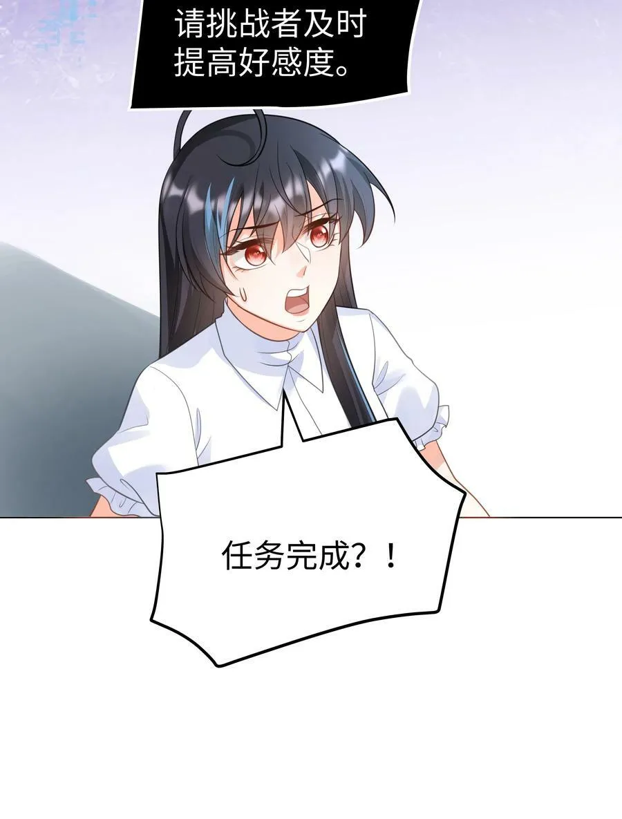 40 离别前的留念 第18页