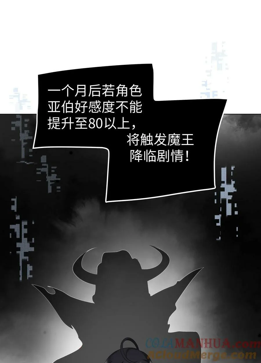 40 离别前的留念 第19页