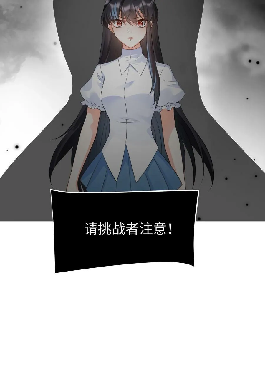 40 离别前的留念 第20页