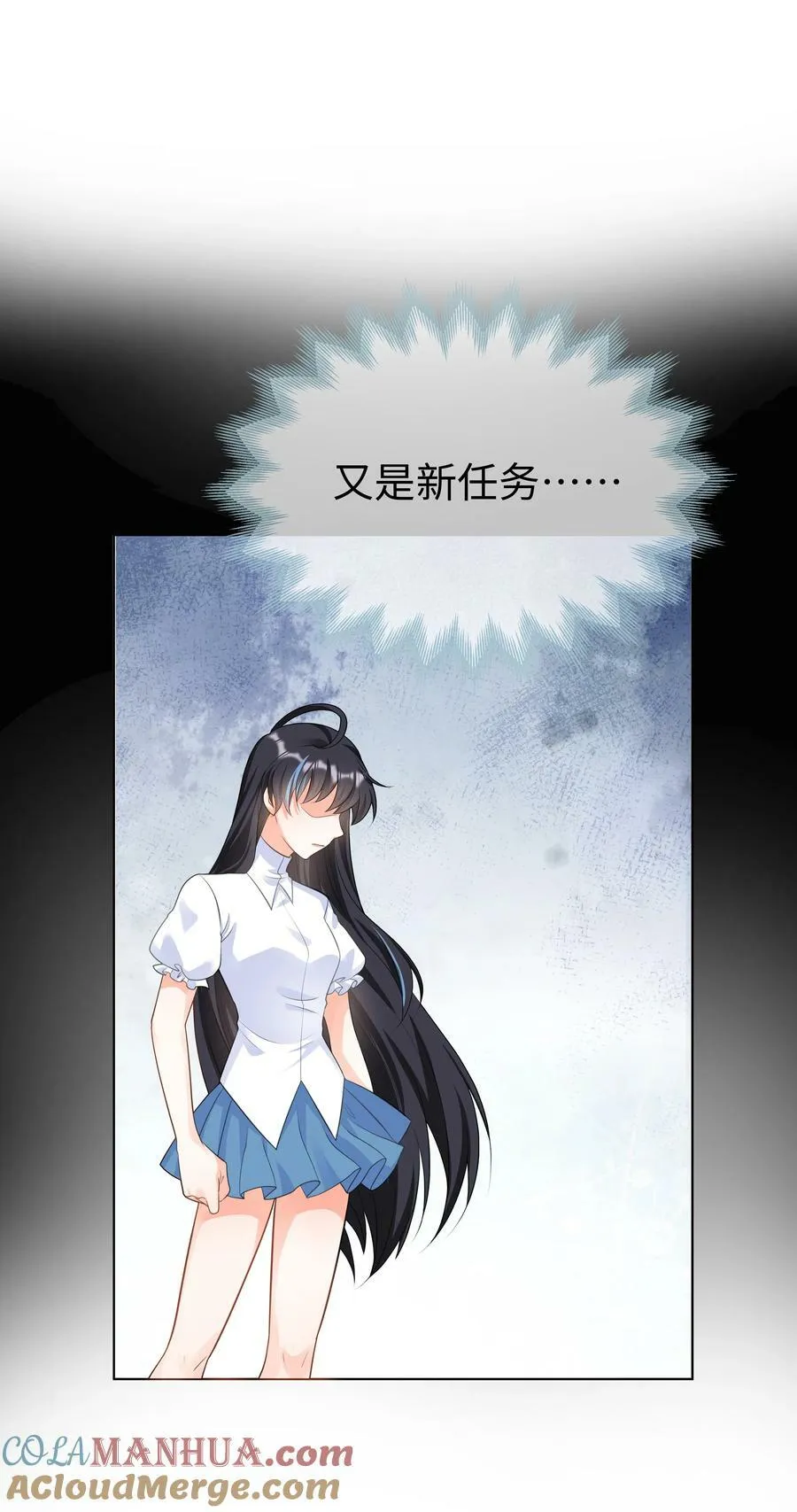 40 离别前的留念 第21页