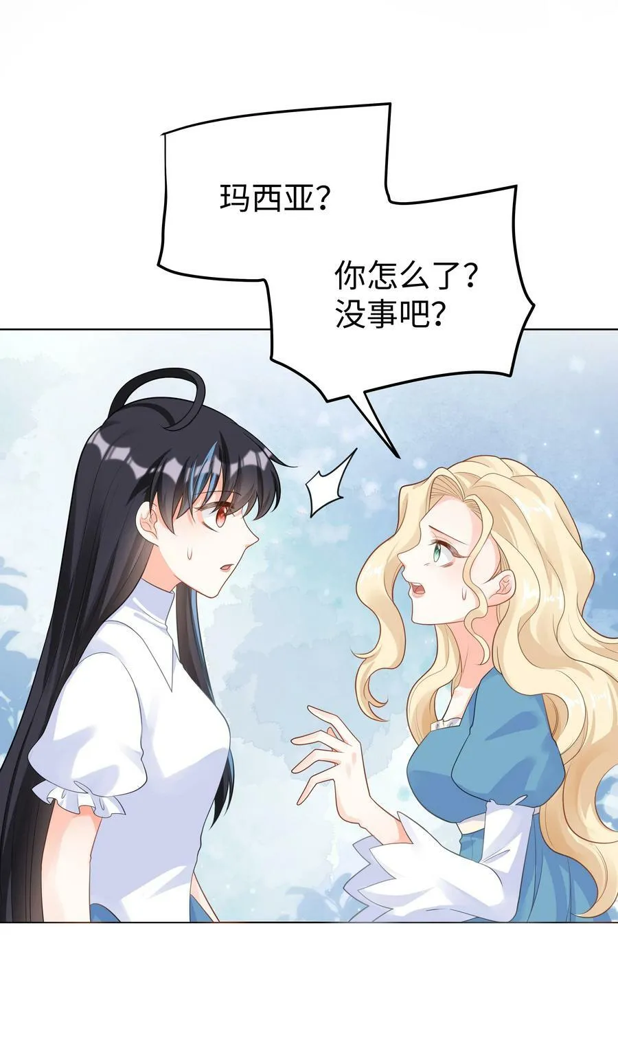 40 离别前的留念 第22页