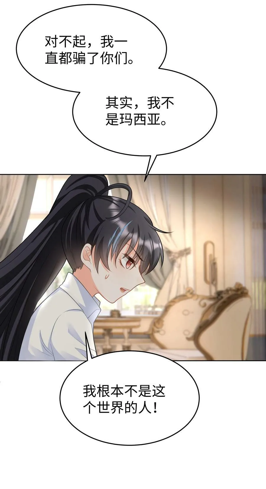 40 离别前的留念 第36页