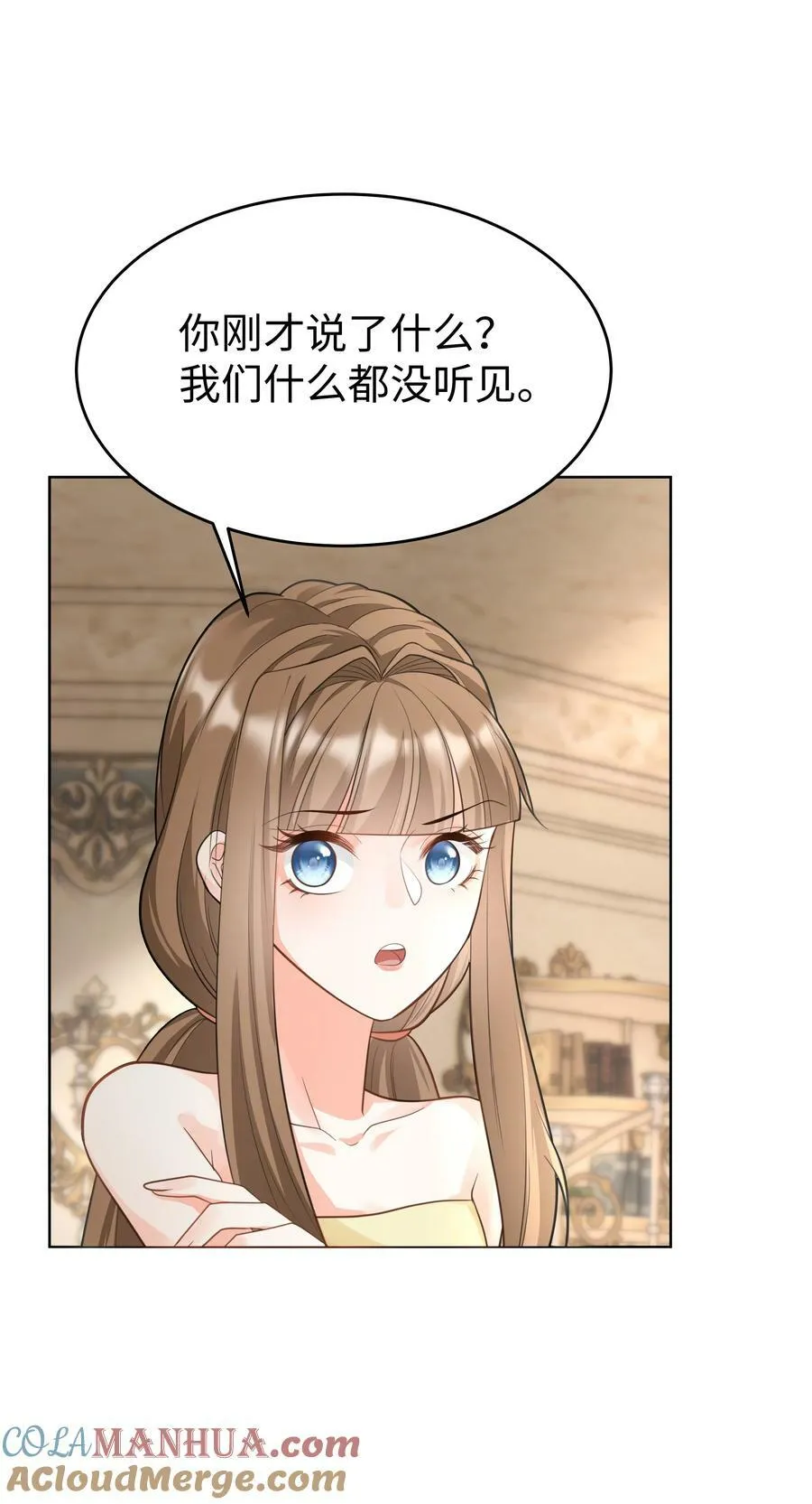 40 离别前的留念 第39页