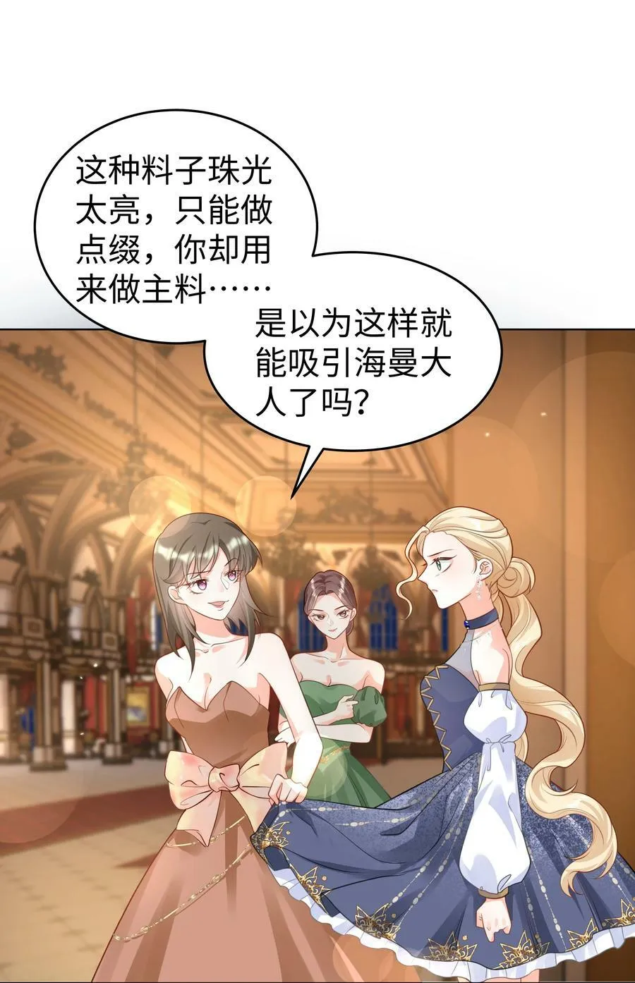 42 双向奔赴 第2页
