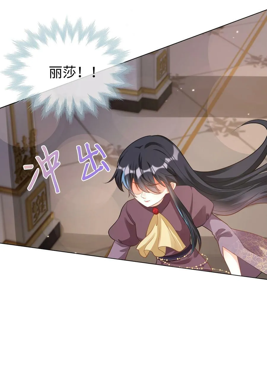 42 双向奔赴 第8页