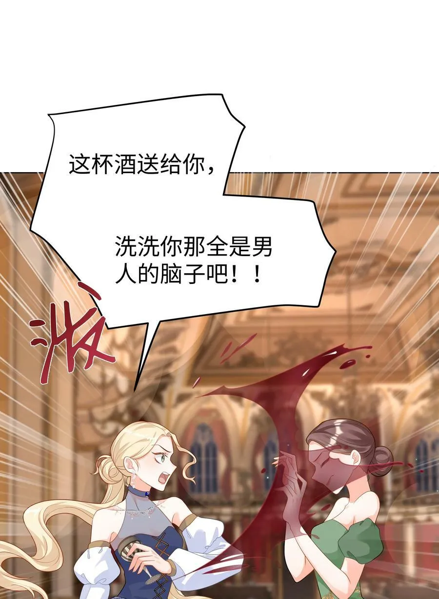 42 双向奔赴 第15页