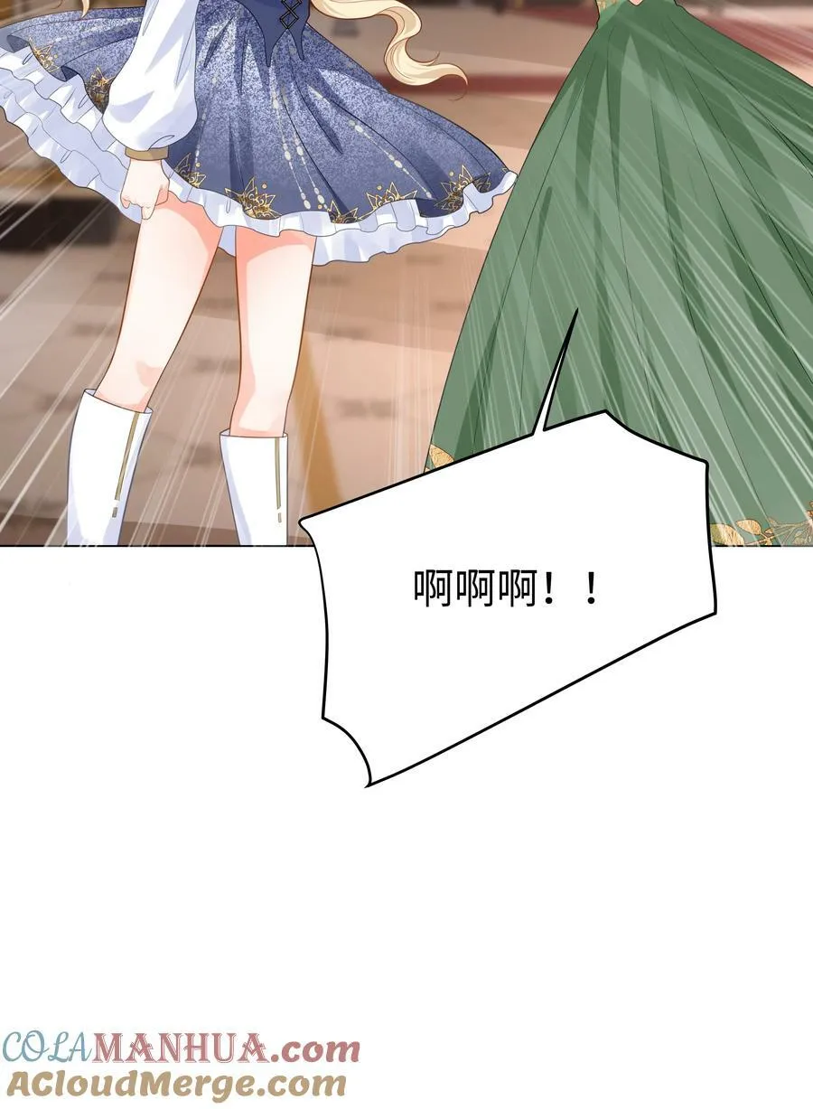 42 双向奔赴 第16页