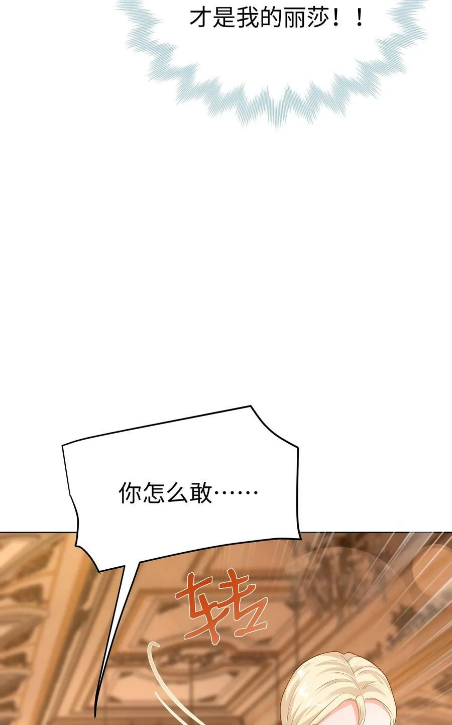 42 双向奔赴 第18页