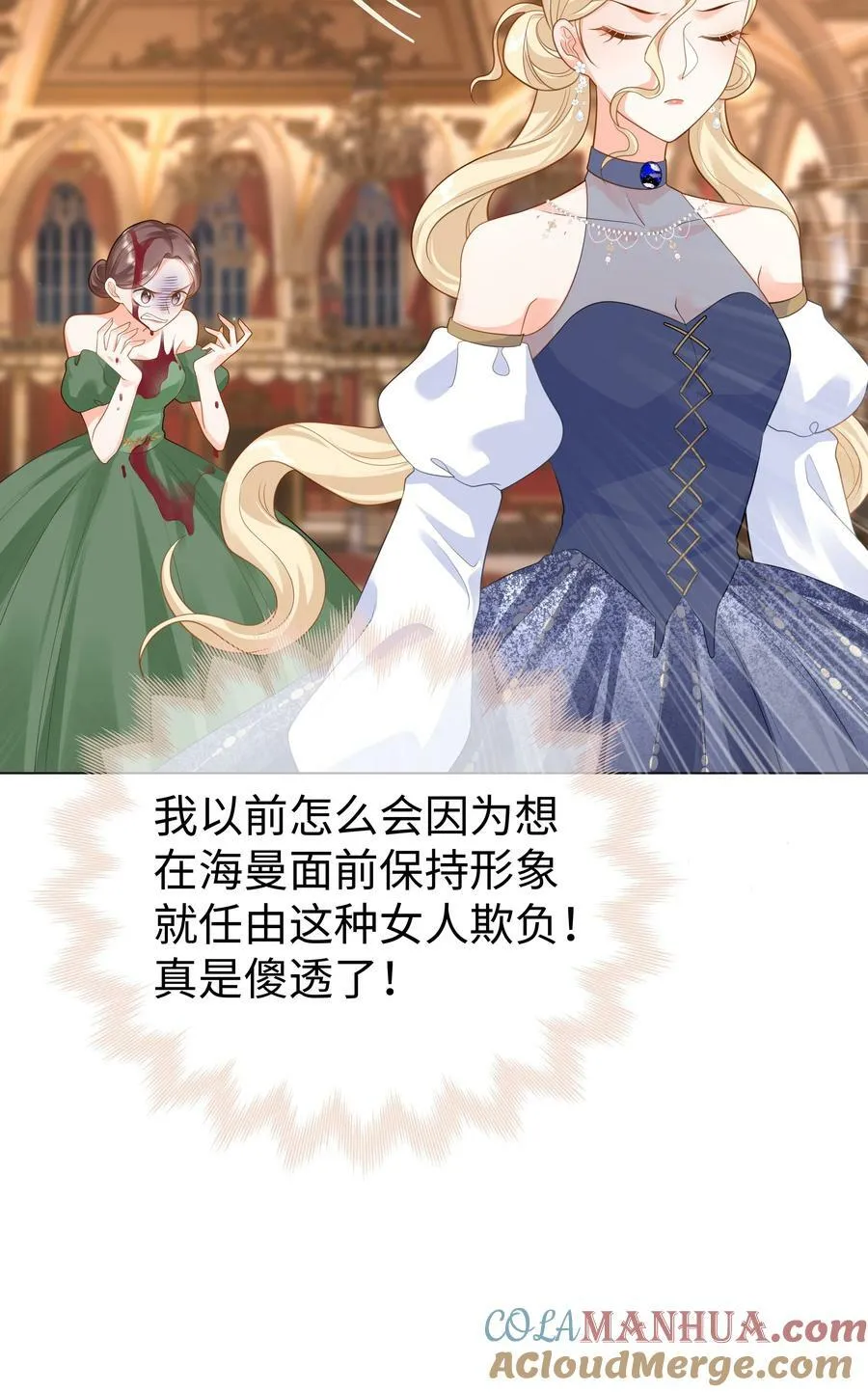42 双向奔赴 第19页