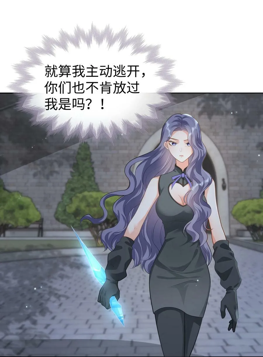 43 暗夜杀机 第2页