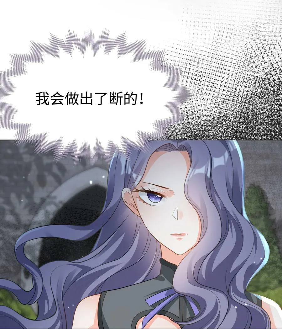 43 暗夜杀机 第4页