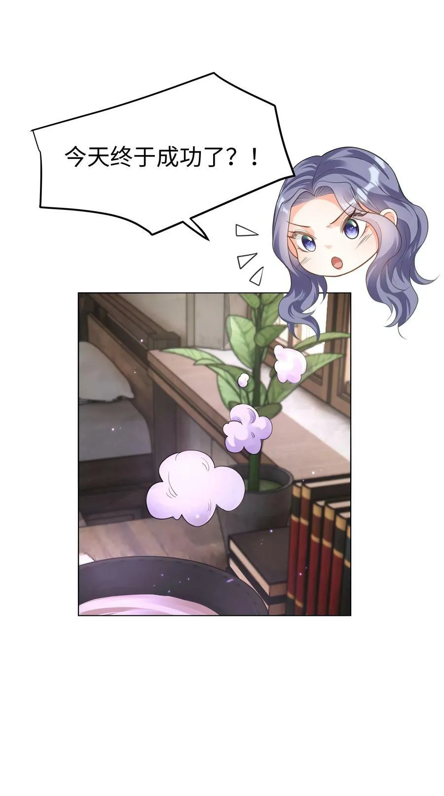 43 暗夜杀机 第6页