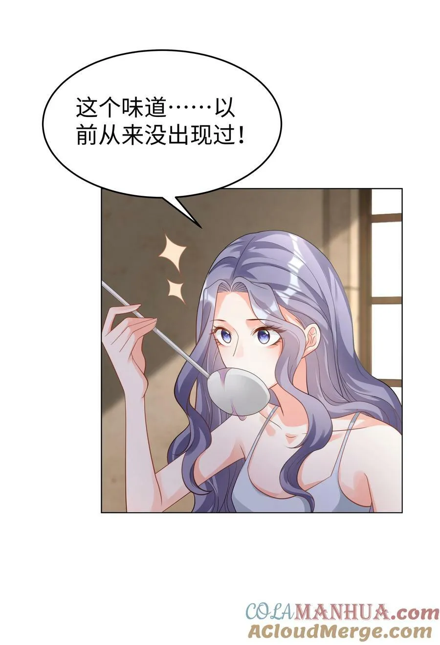 43 暗夜杀机 第7页