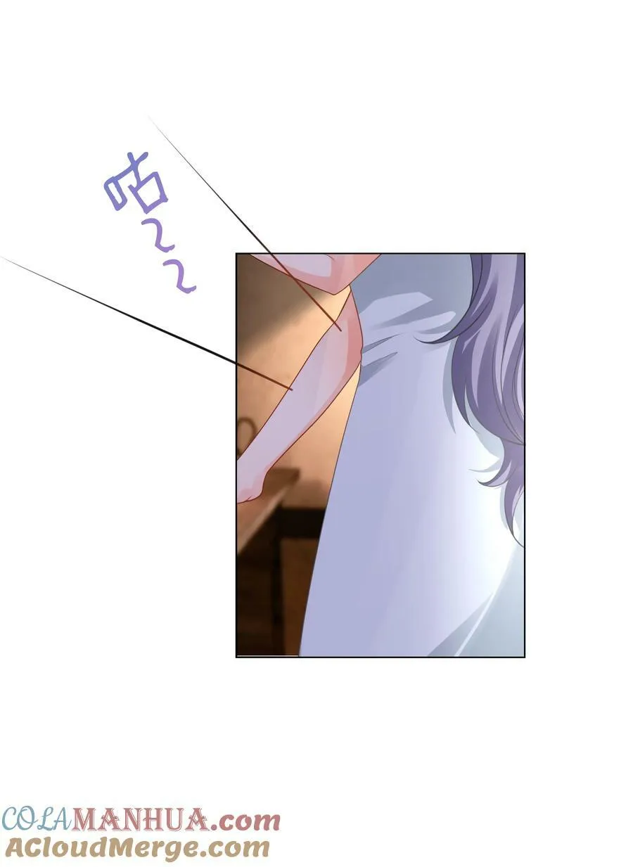 43 暗夜杀机 第9页