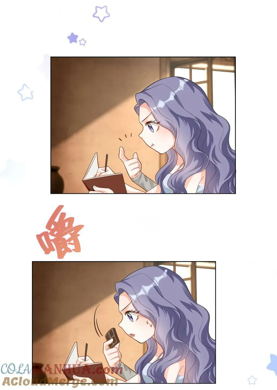 43 暗夜杀机 第13页