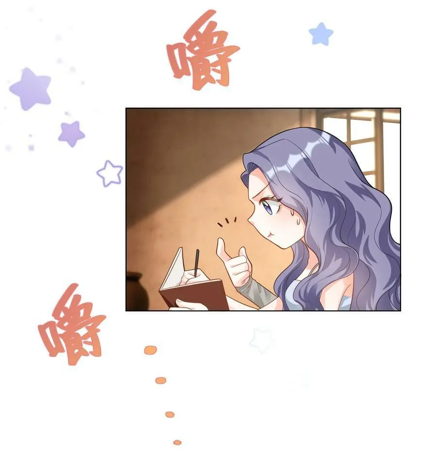 43 暗夜杀机 第14页