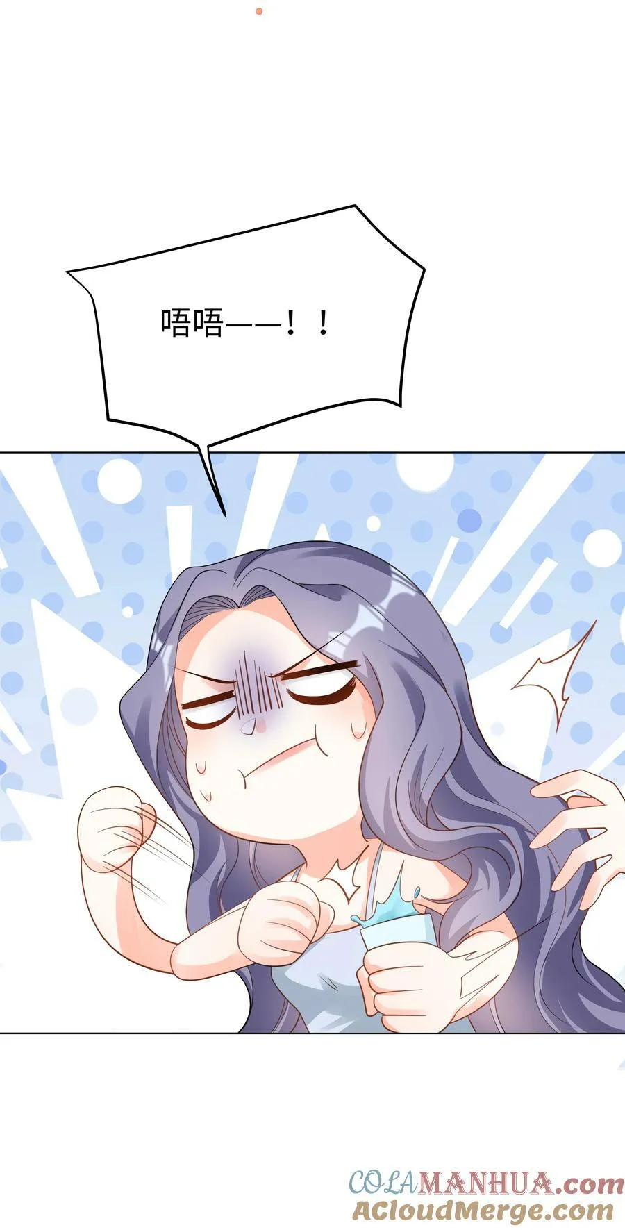 43 暗夜杀机 第15页