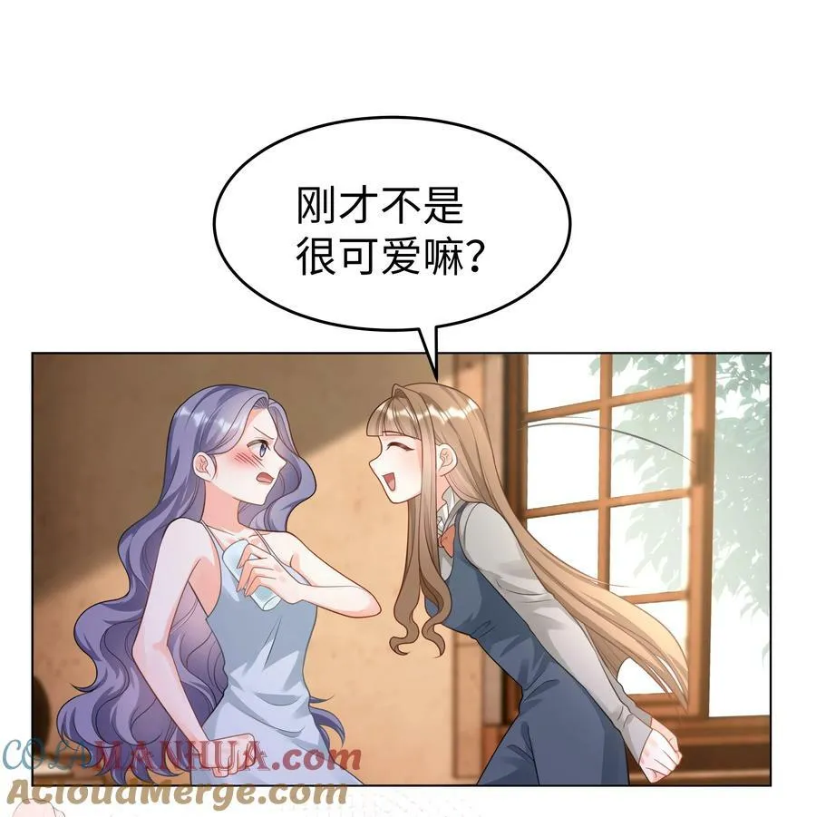 43 暗夜杀机 第17页