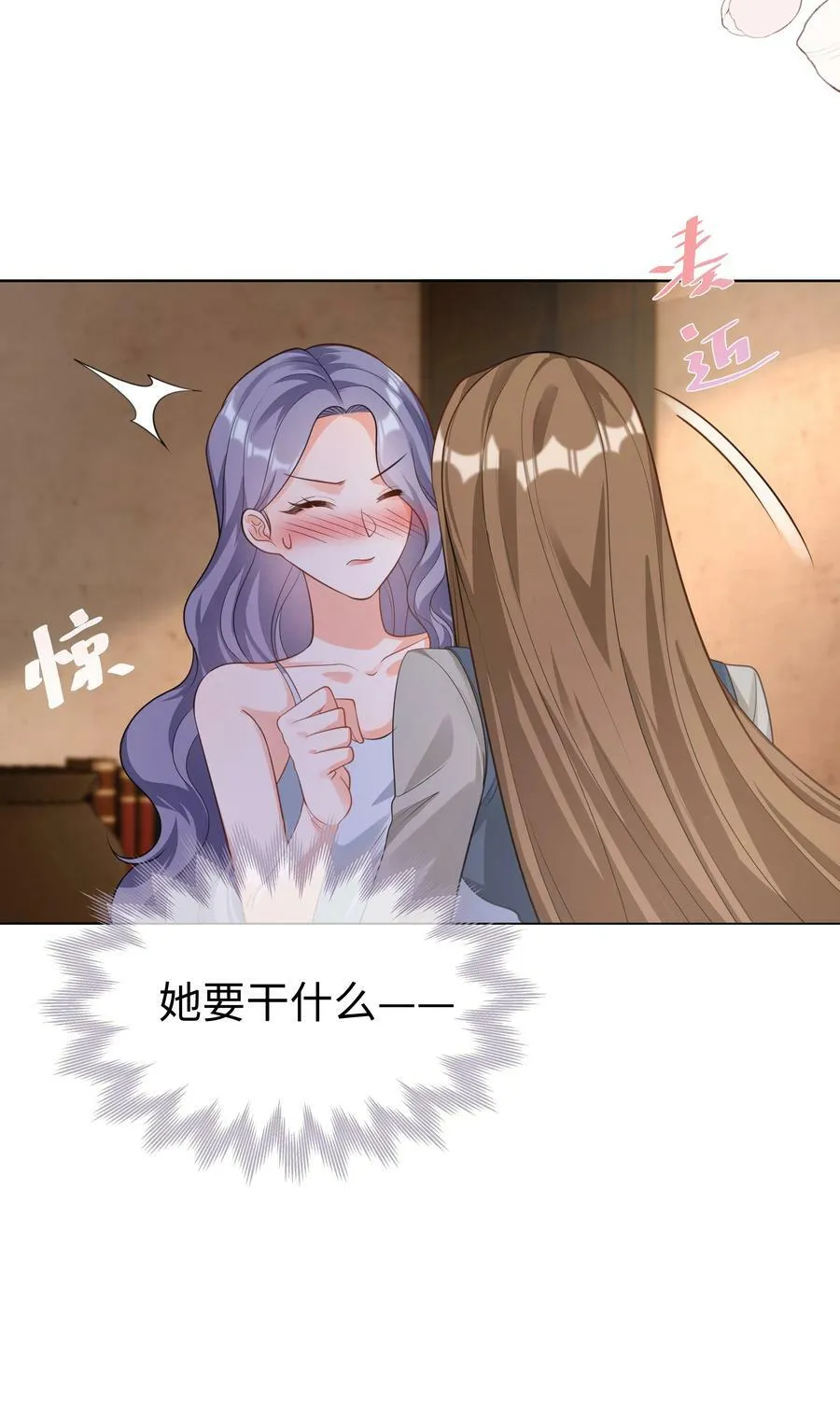 43 暗夜杀机 第20页