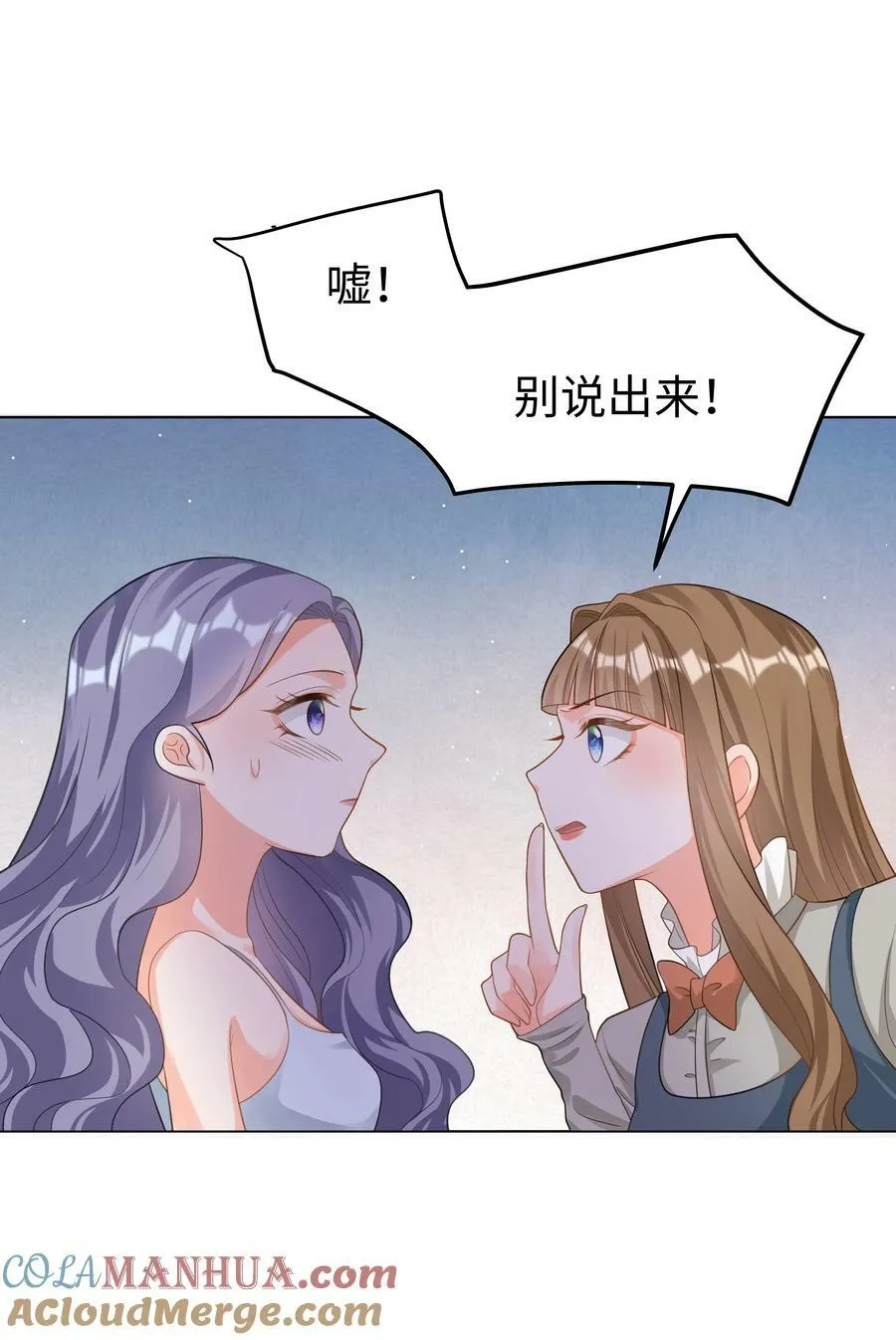 43 暗夜杀机 第25页
