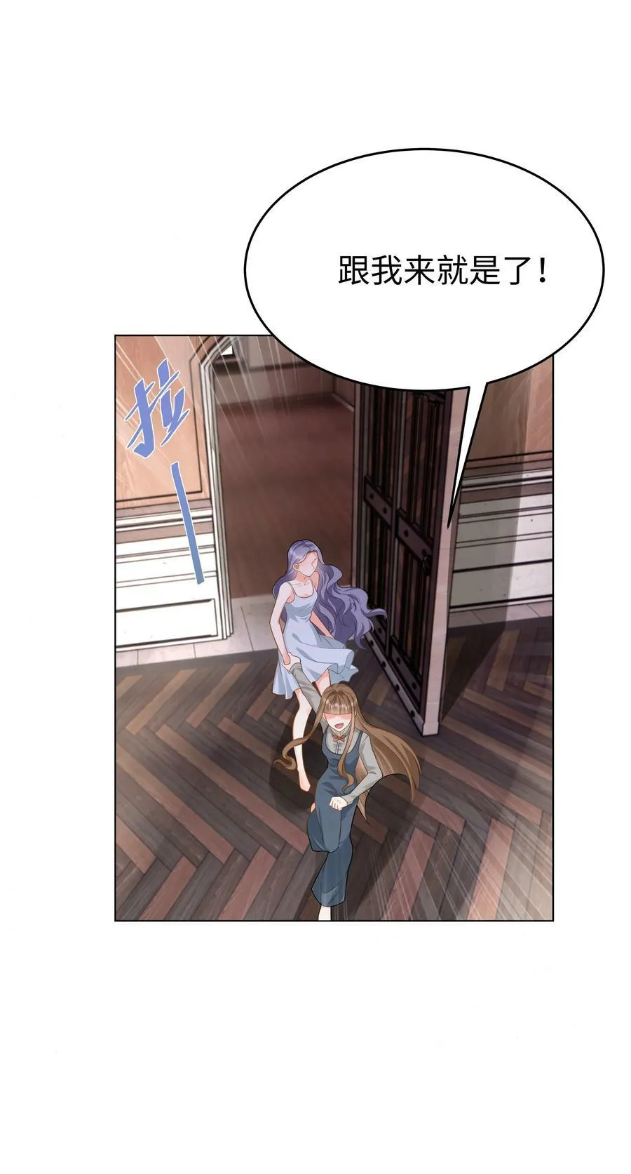 43 暗夜杀机 第26页