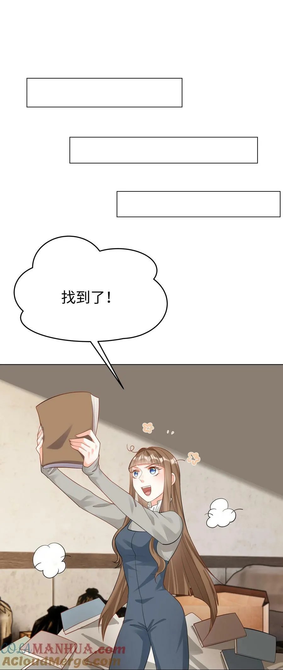 43 暗夜杀机 第27页