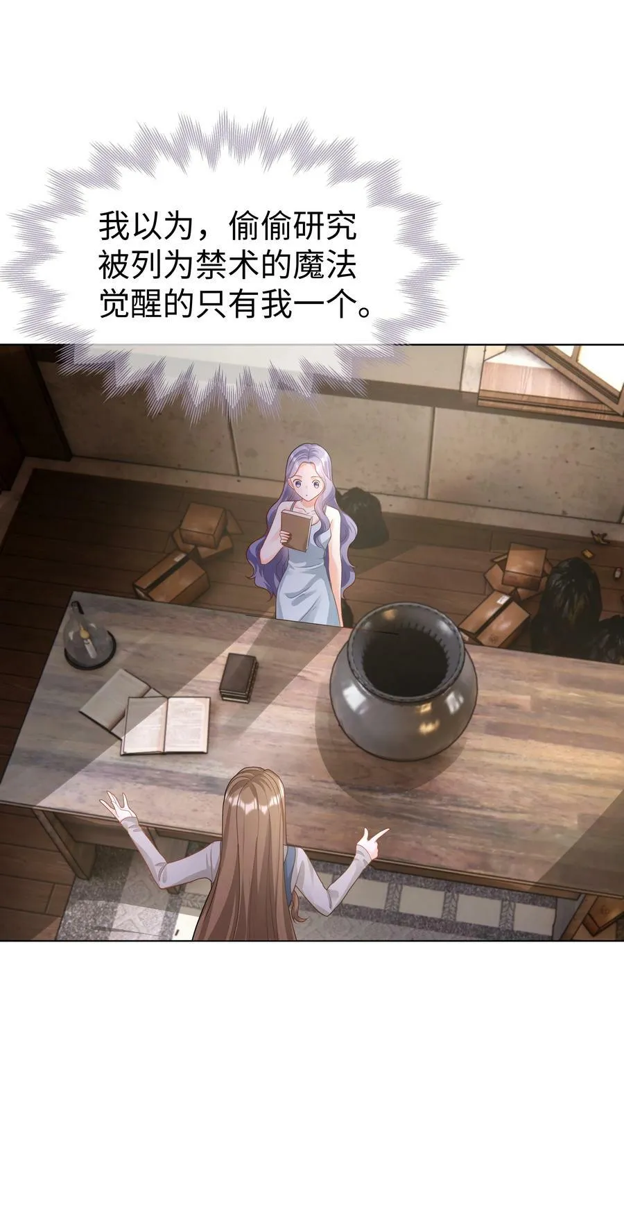 43 暗夜杀机 第30页