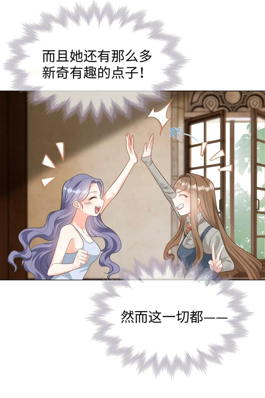 43 暗夜杀机 第32页
