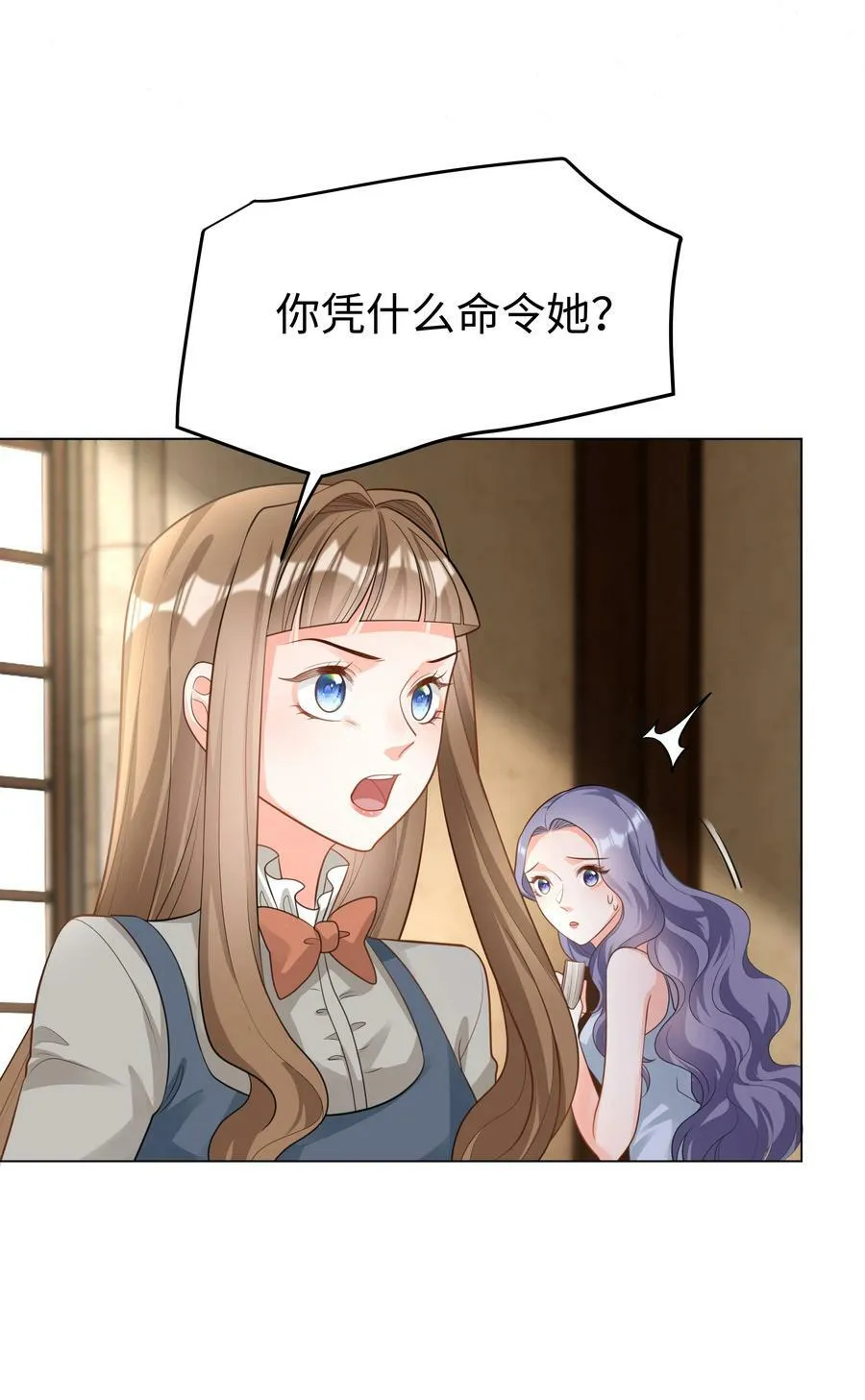 43 暗夜杀机 第34页