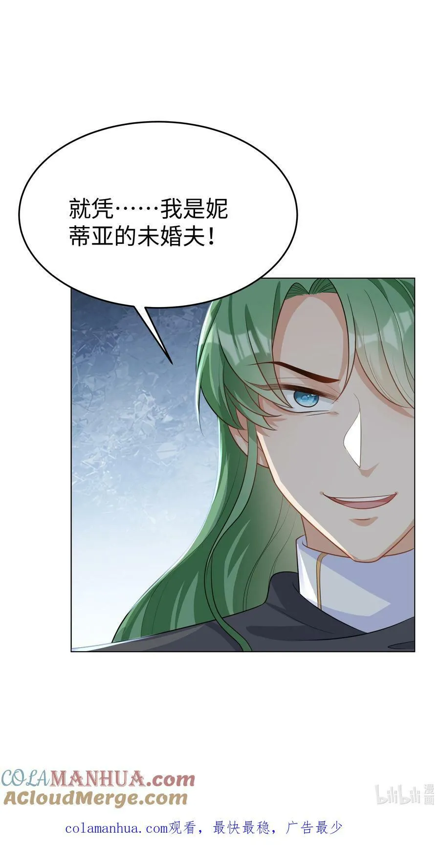 43 暗夜杀机 第35页