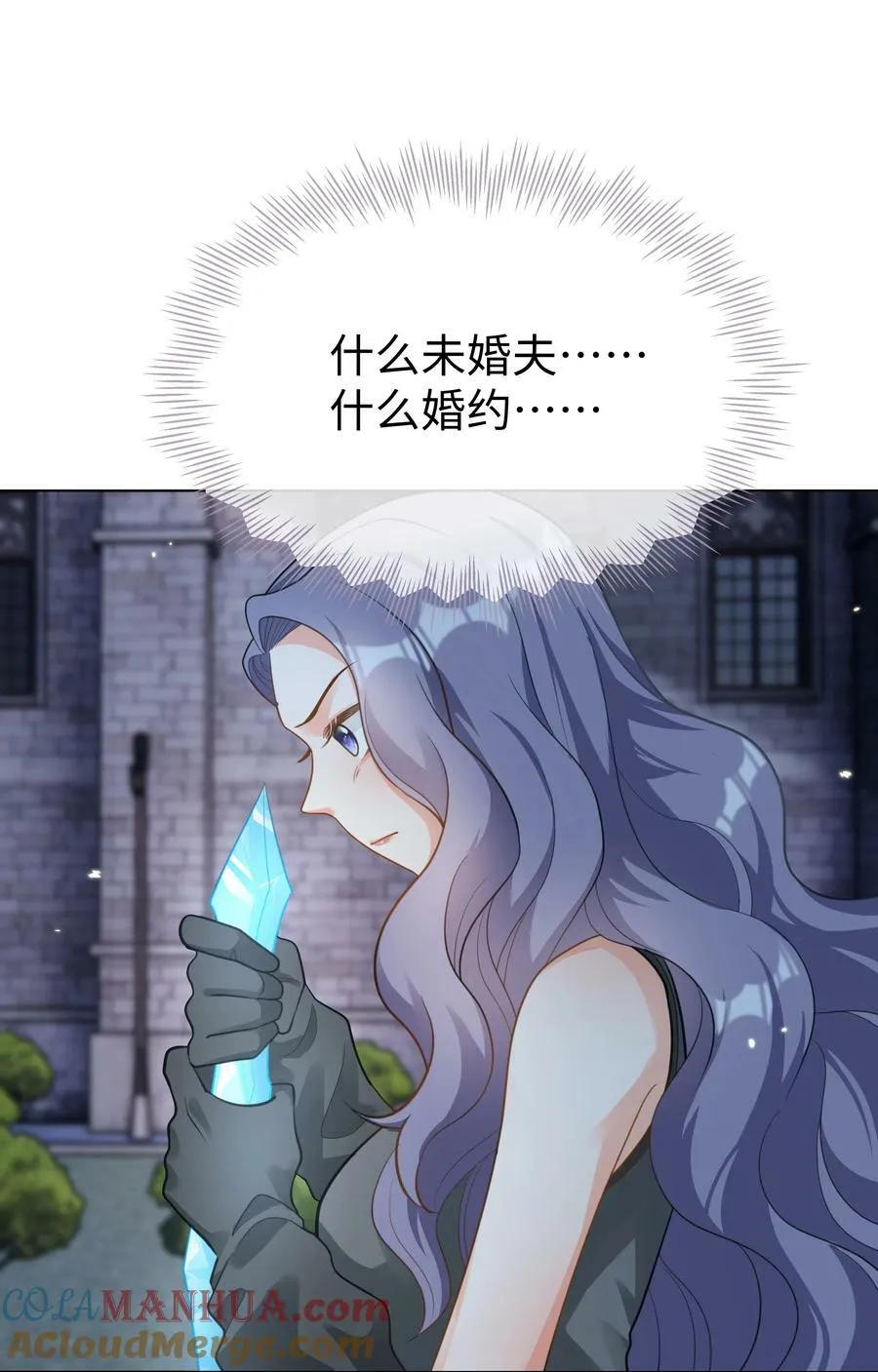 44 这不是我想要的 第3页