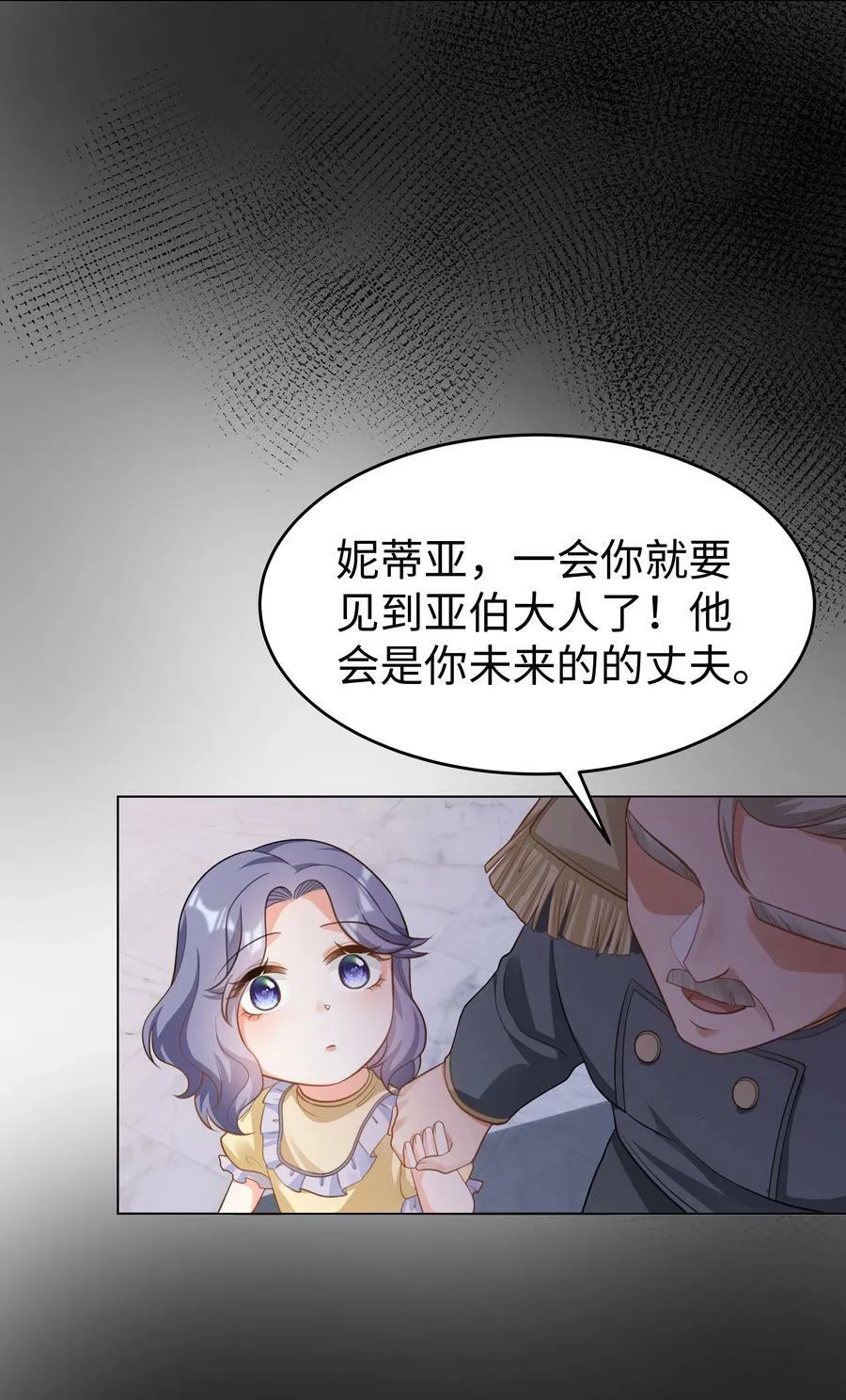44 这不是我想要的 第4页