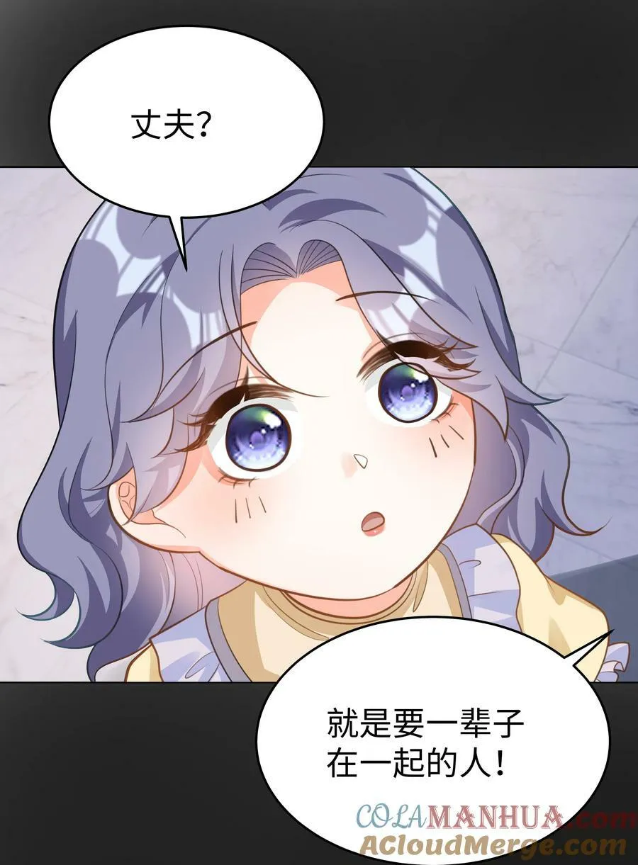 44 这不是我想要的 第5页