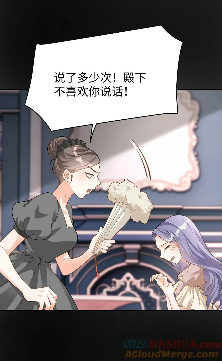 44 这不是我想要的 第15页