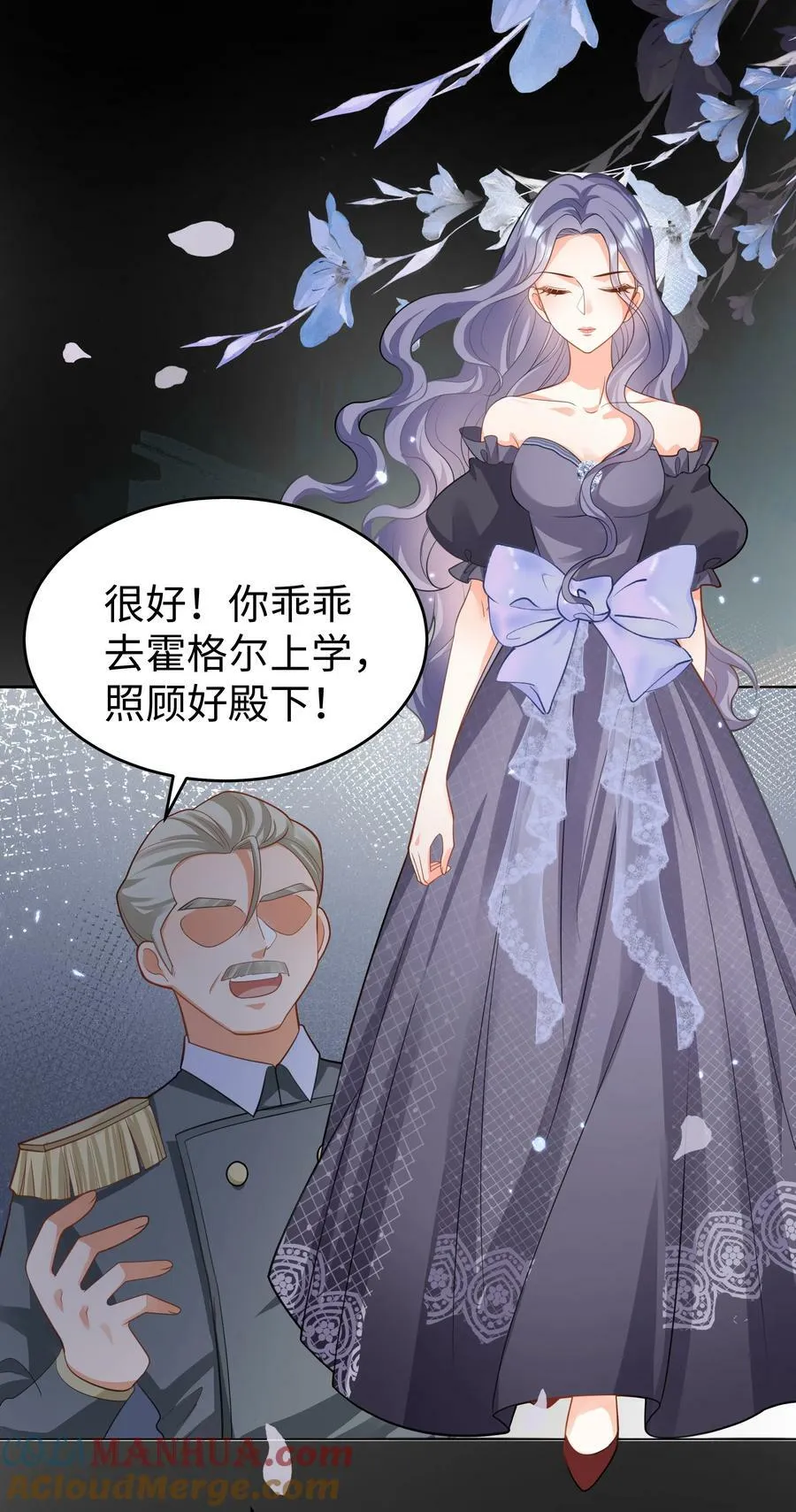 44 这不是我想要的 第17页