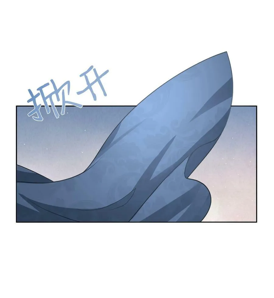 44 这不是我想要的 第26页