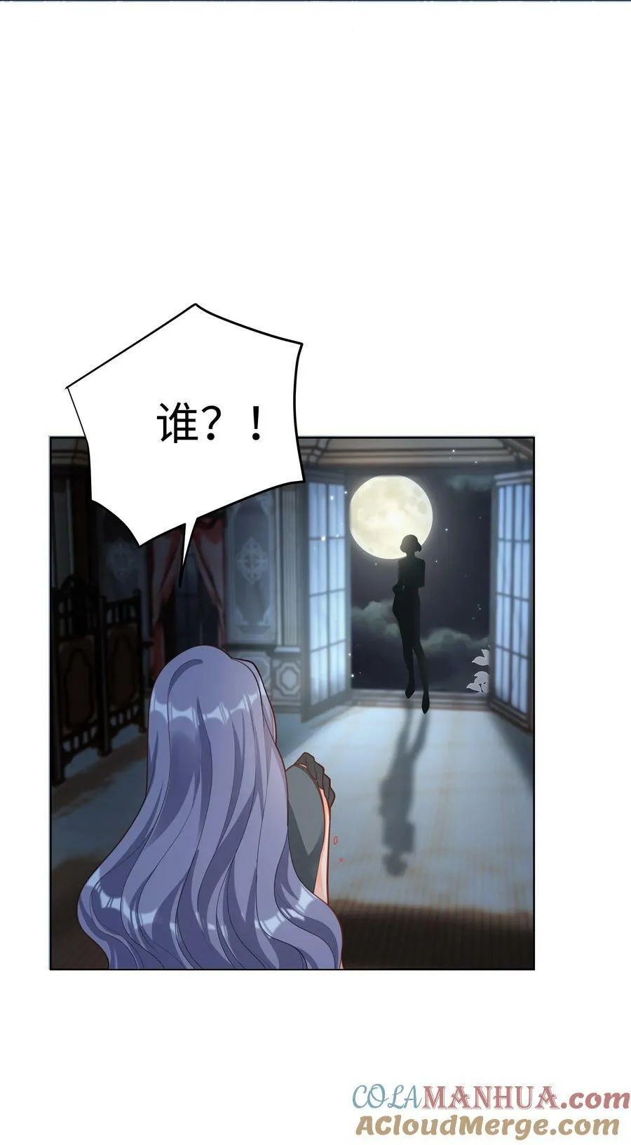 44 这不是我想要的 第31页